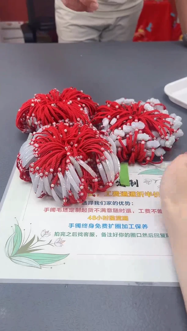 未镶嵌手链翡翠翡翠手绳，多样性发货