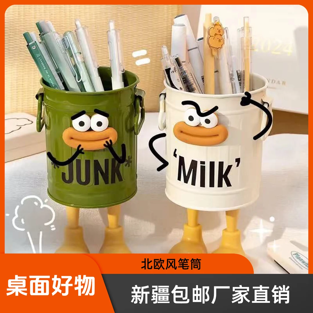 新疆包邮ins高颜值卡通个性笔筒学生桌面办公室可爱简约复古收纳A