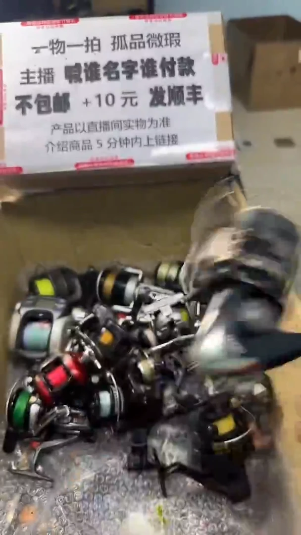 岛*一物一拍 孤品微瑕 以直播间展示为准 如有拆卸不退换