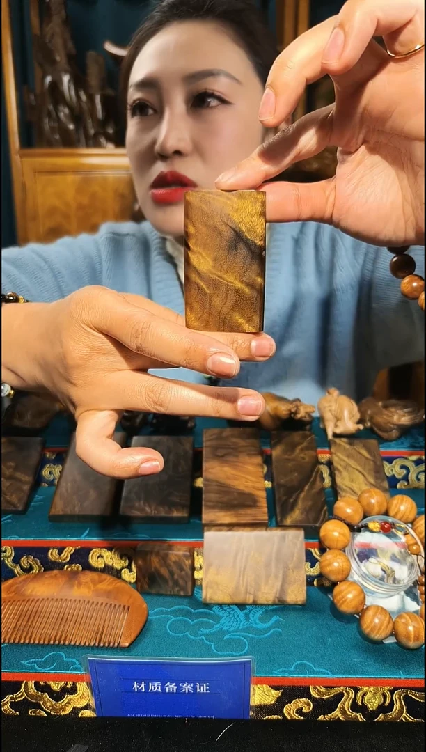 金丝楠《燊若坊》：正宗金丝楠木小叶桢楠23