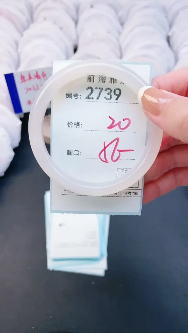 【闪购商品】玛瑙/玉髓手镯未镶嵌2739