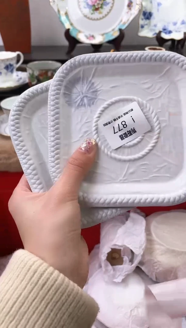 【闪购商品】瓷片877+2海外中古回流瓷器 默认瑕疵慎拍