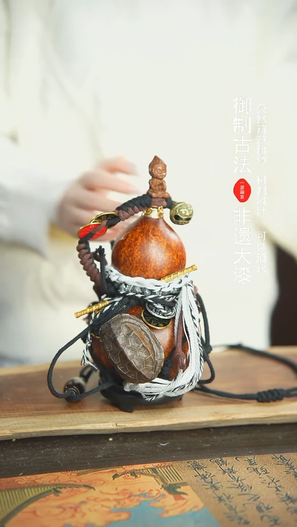 【闪购商品】89号精品大漆酒葫芦防腐防渗装水茶酒