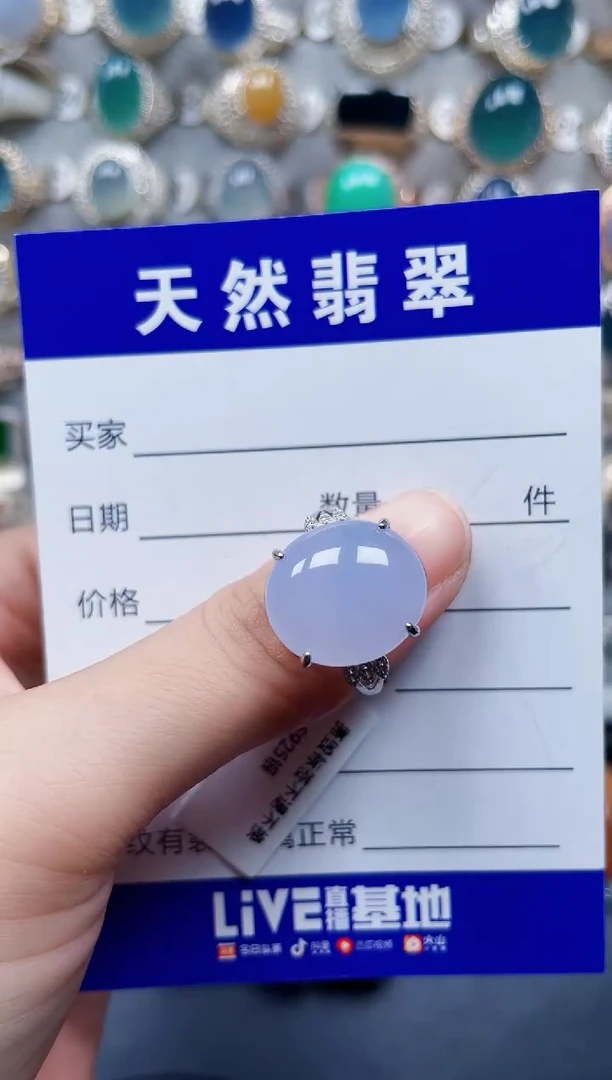 银S925镶嵌戒指翡翠721