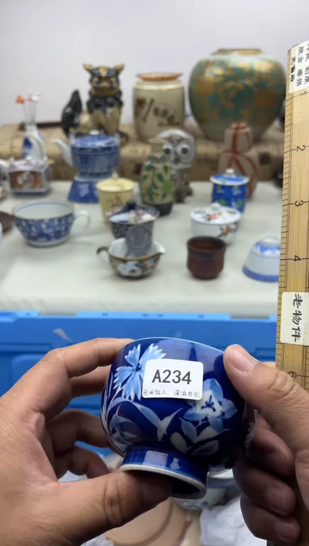 【闪购商品】碟A234.............