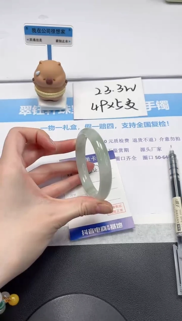 【闪购商品】石英质玉手镯未镶嵌V473-57.2