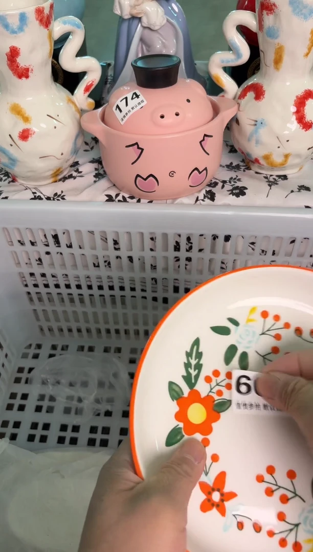 瓷片604默认微瑕15包邮库存1件