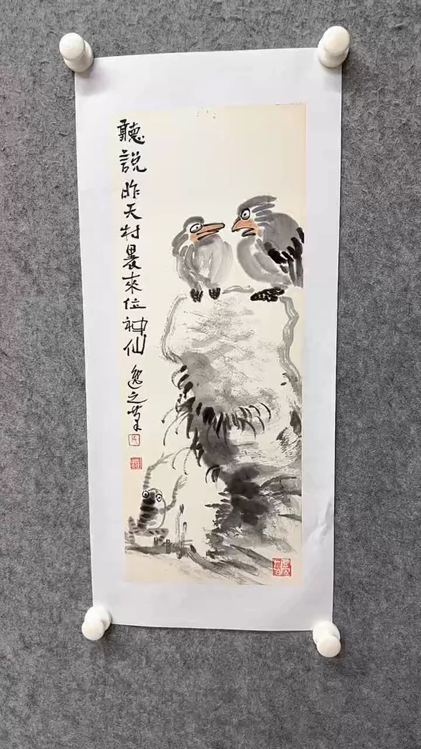 国画写意画花鸟画手绘