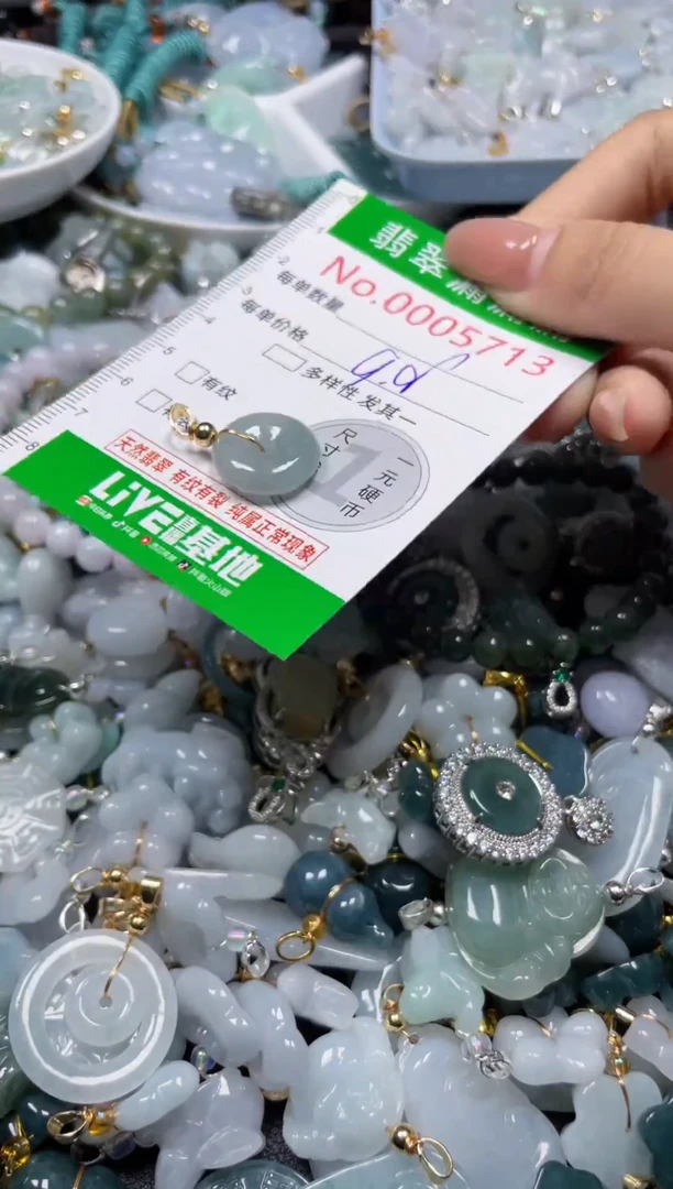 颈饰未镶嵌翡翠5713