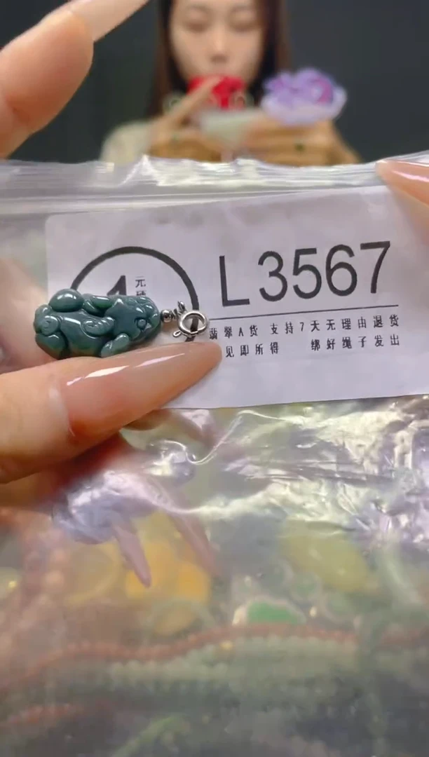 颈饰未镶嵌翡翠/L/翡翠A货，一件也是批发价