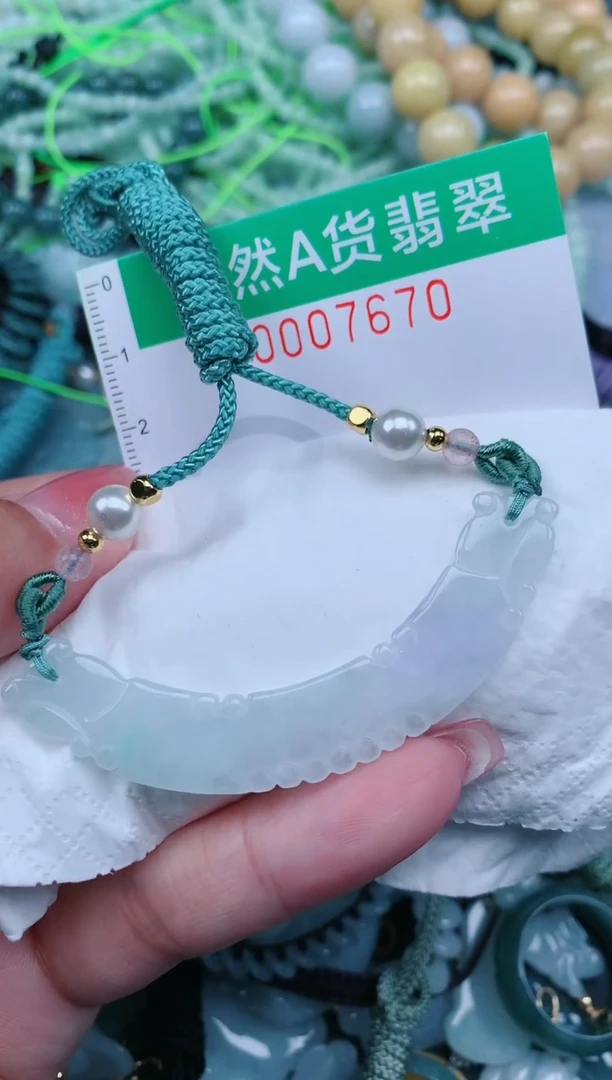 【闪购商品】翡翠颈饰未镶嵌.0007670