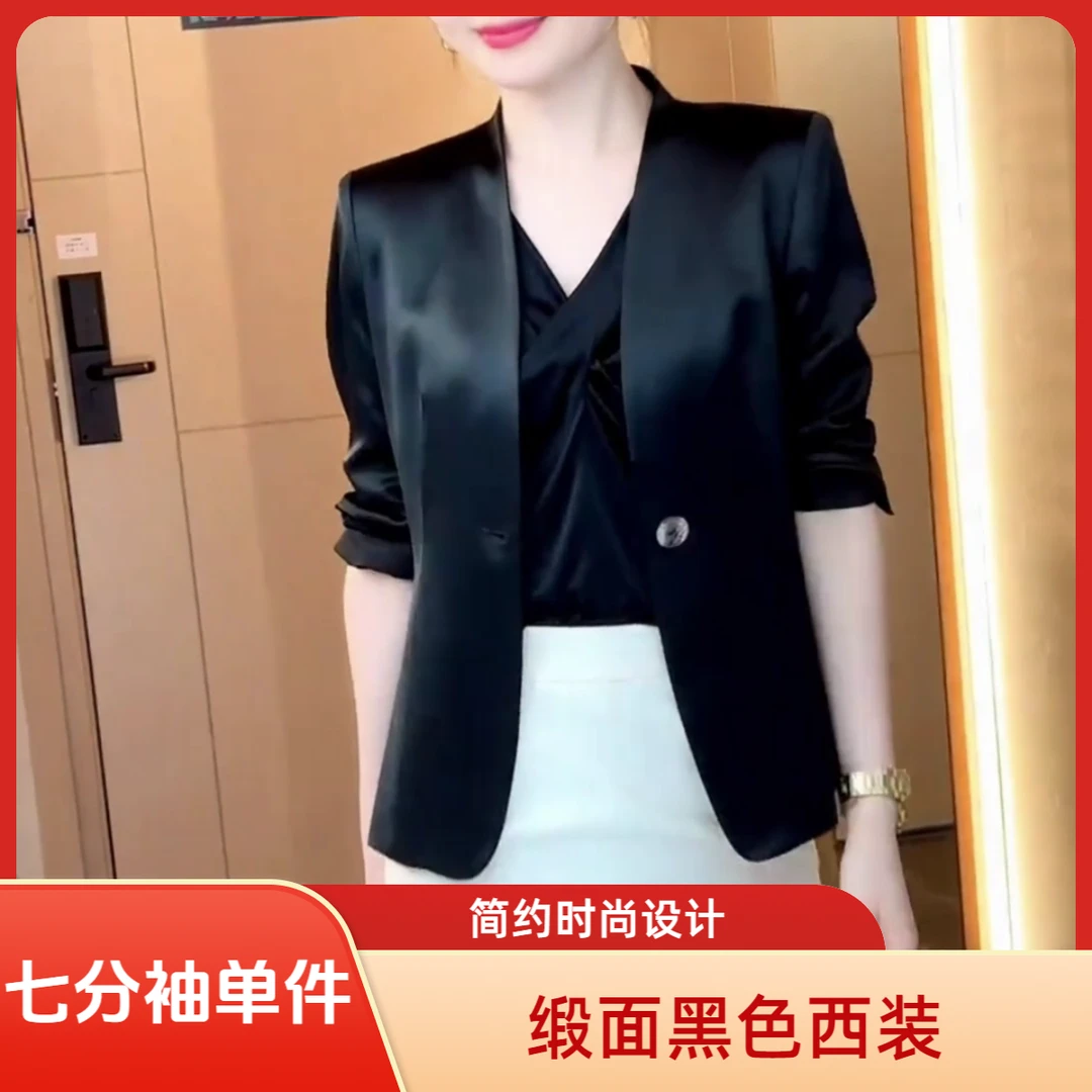 (七分袖单件)春夏秋无领小西装上衣女士显瘦气质修身缎面小西服