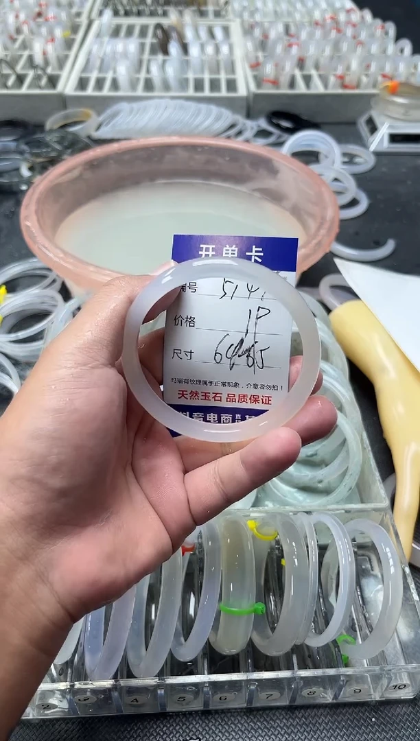 手镯玛瑙/玉髓未镶嵌玛瑙手镯514