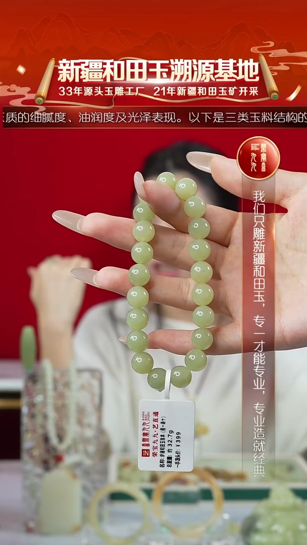 未镶嵌手串和田玉新疆和田玉黄玉绿黄手串10mm