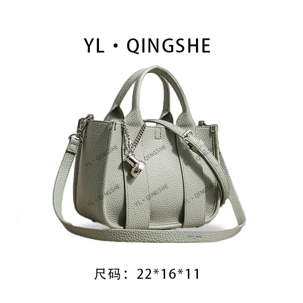 【依琳定制】女士潮流时尚经典气质手拎单肩包SK-81318-1-淡绿