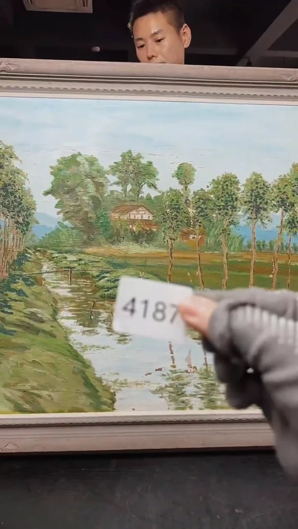 日瓷字画直播间开播中