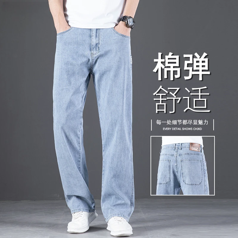 香港高端浅色牛仔裤男士2025春秋季新款宽松大码直筒阔腿休闲长裤