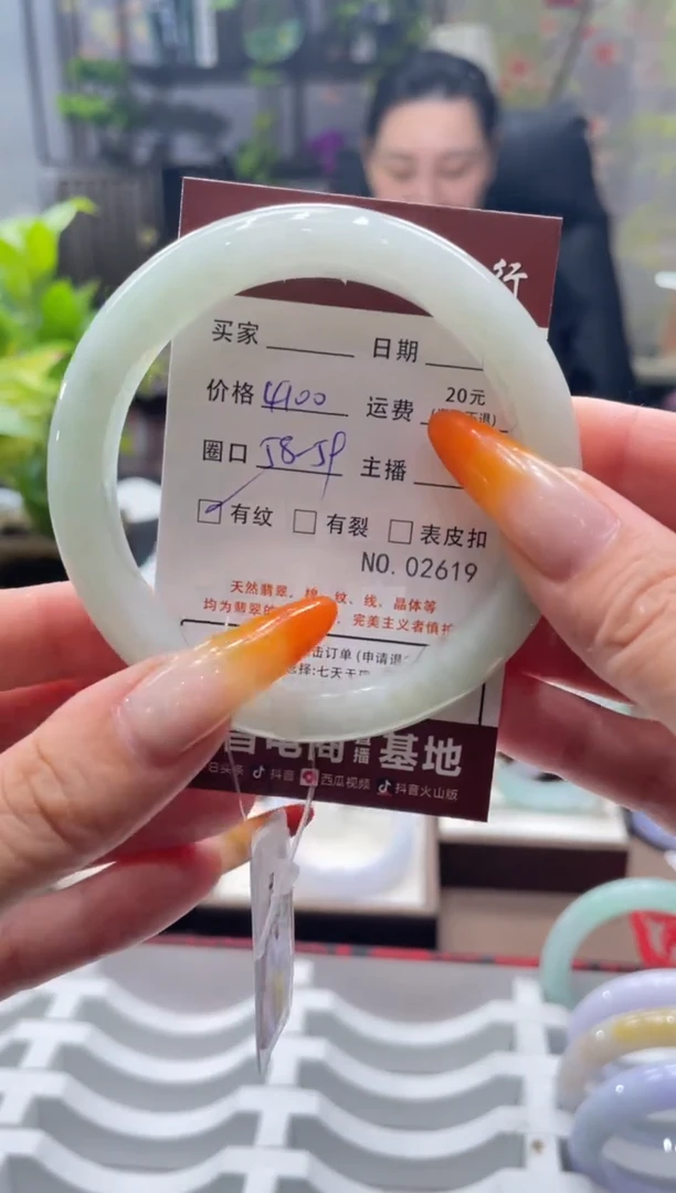 未镶嵌手镯翡翠2619****