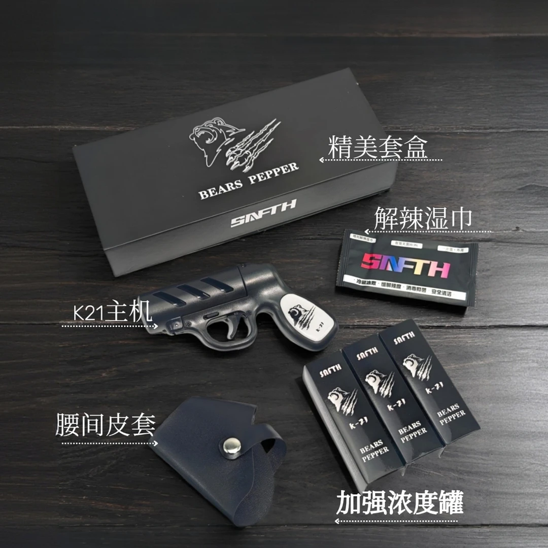 DIY男女户外便携式驱赶专用探险防身必备装备车载神器