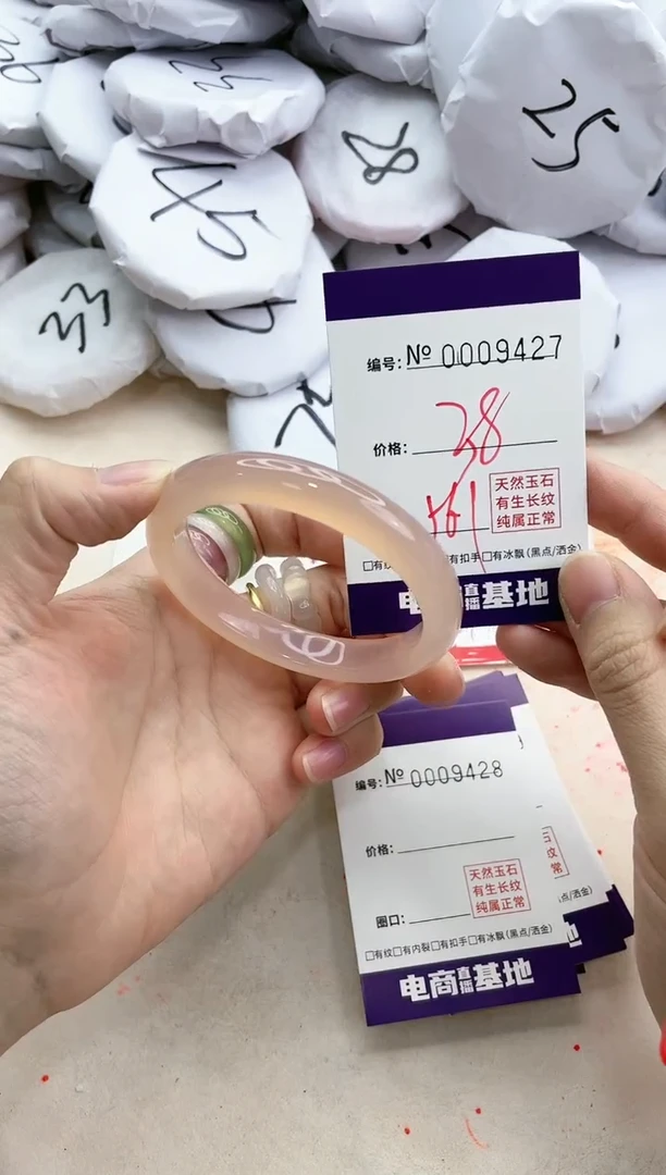 【闪购商品】玛瑙/玉髓手镯未镶嵌9427