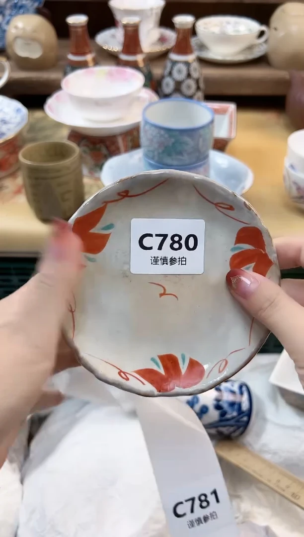 瓷片西**雪   780