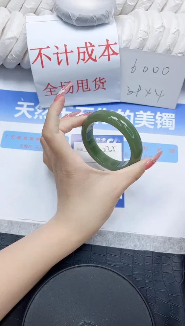 石英质玉手镯未镶嵌235-53
