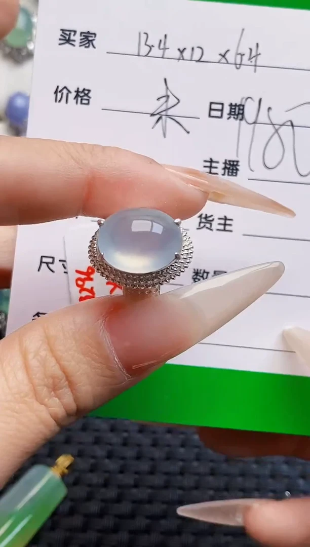 未镶嵌戒指翡翠大*?铜托6192