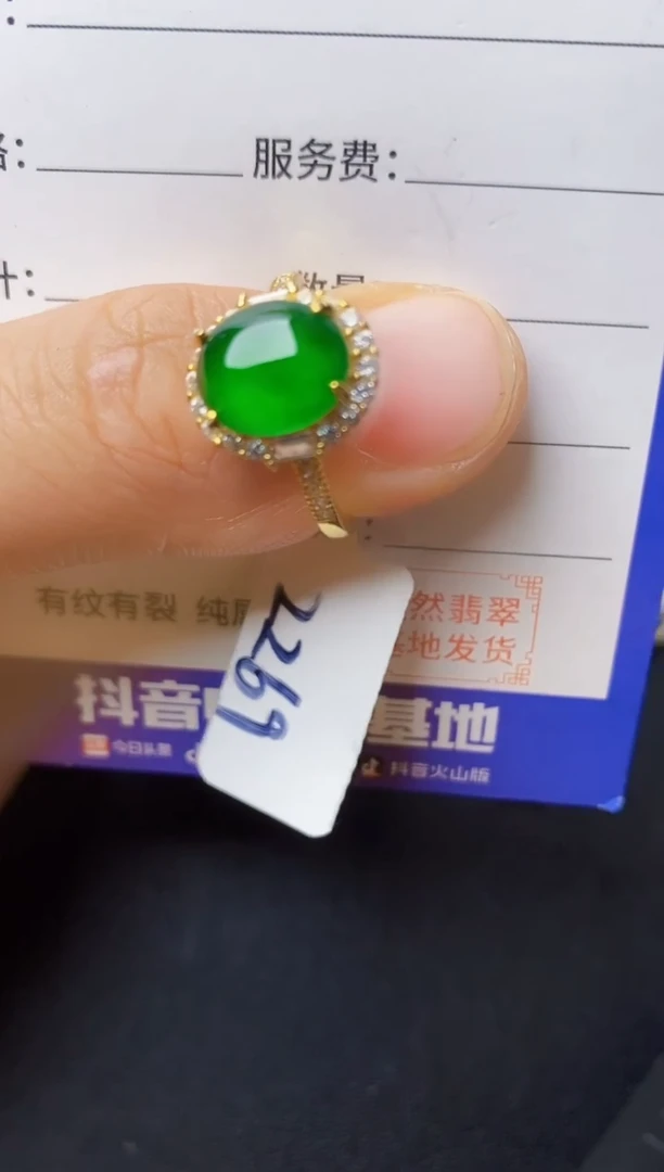 翡翠戒指银S925镶嵌2222