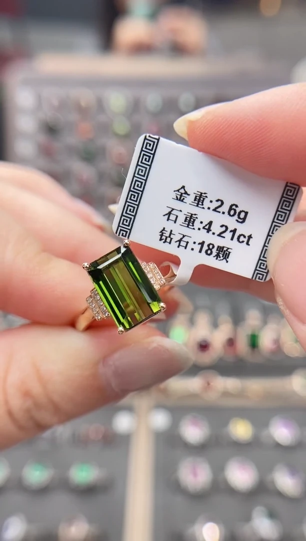 18K金镶嵌戒指碧玺4.21