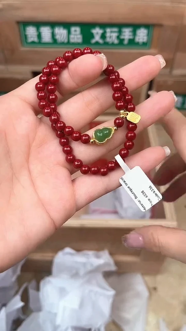 天然辰砂百珍坊甄选闪购商品V无礼盒