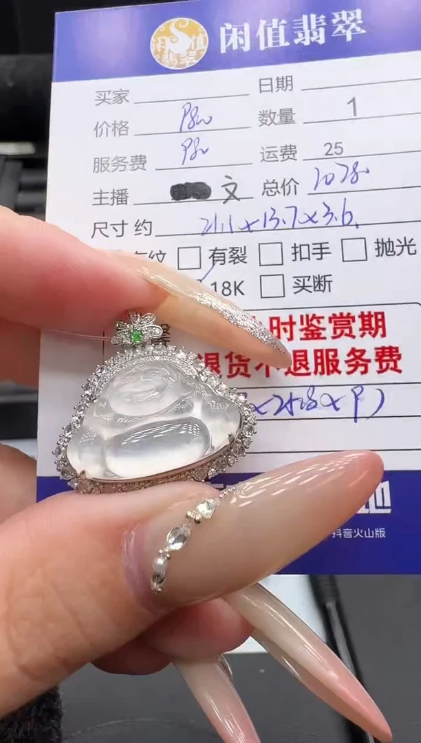 吊坠(不含链)18K金镶嵌翡翠翡翠吊坠