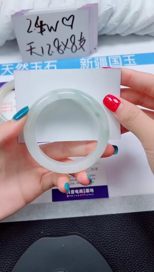 未镶嵌手镯石英质玉229-54/55