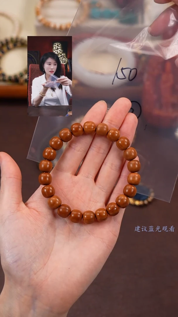 【闪购商品】猴头核桃手串柒禧文玩回血好物