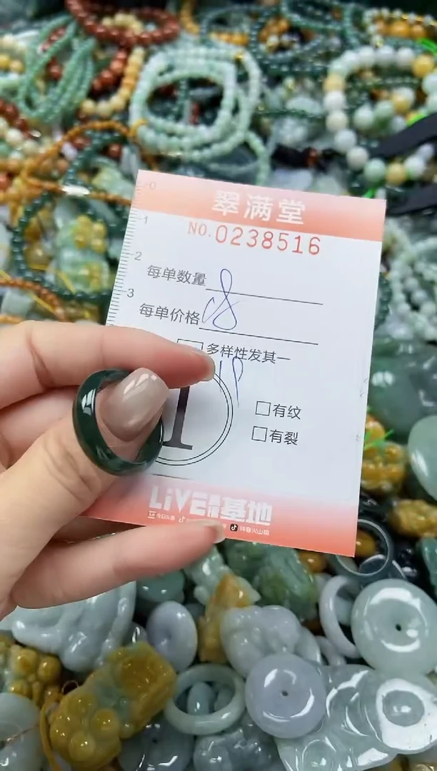 颈饰未镶嵌翡翠闪购0238516