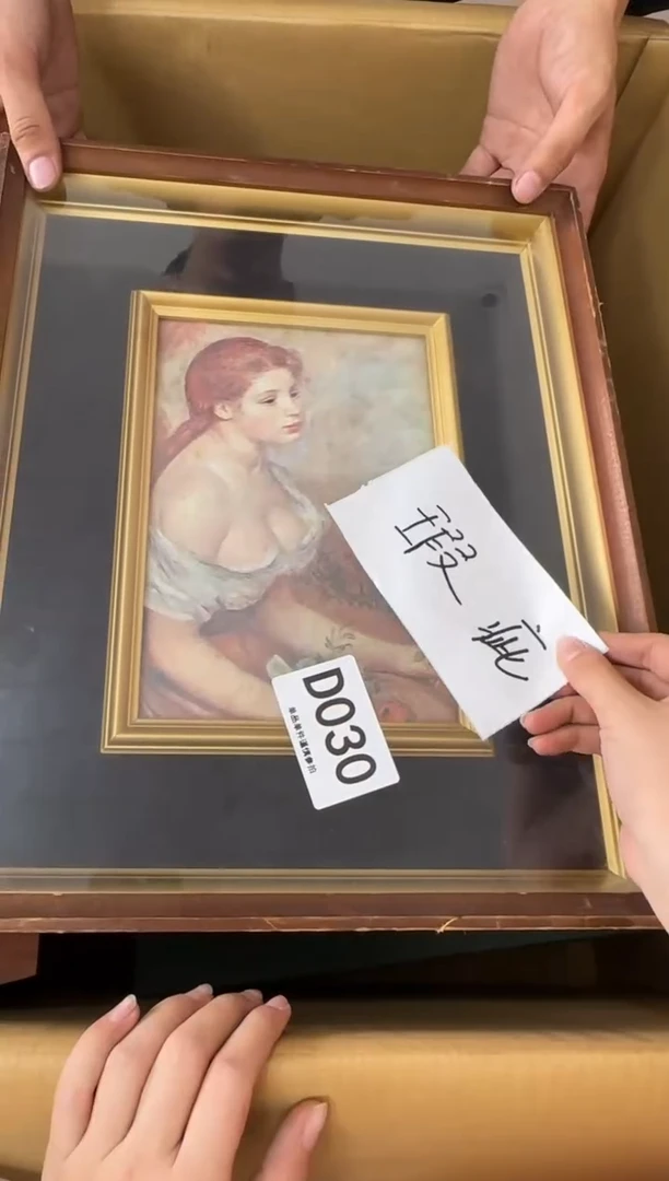 瓷片乌**西030...中古产品谨慎参拍