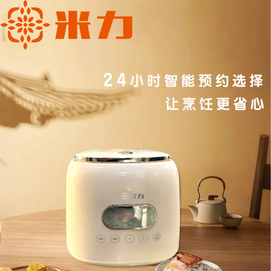 米力新款2.5升低糖饭电饭煲-Da