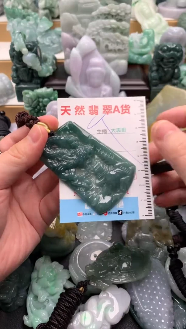 吊坠(不含链)未镶嵌翡翠1