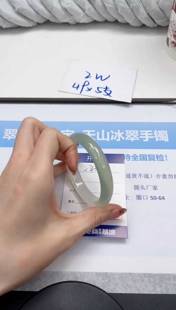 未镶嵌手镯石英质玉273-58.2