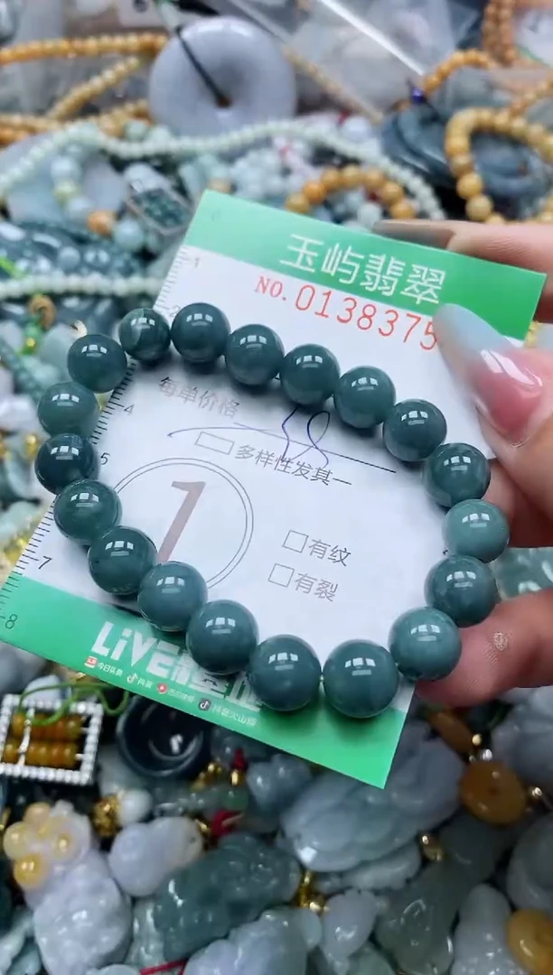 翡翠未镶嵌颈饰闪购0138375多样性发其一