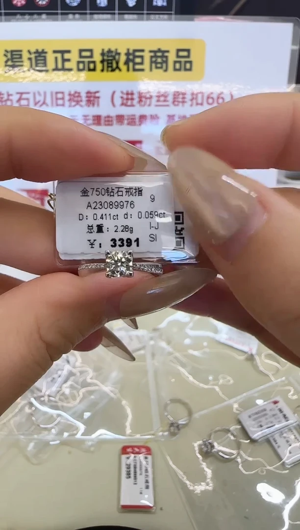 戒指/指环18K金镶嵌钻石戒指