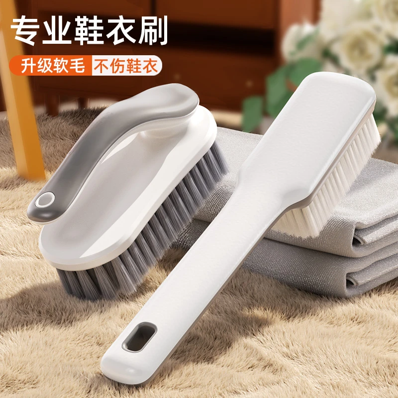 刷子鞋刷洗鞋专用小白鞋清洗神器鞋刷子学生宿舍专用软毛鞋刷毛刷