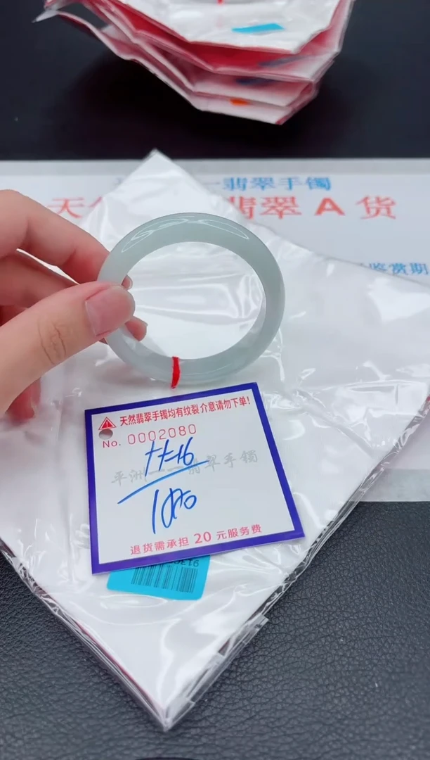 翡翠手镯未镶嵌11111111111