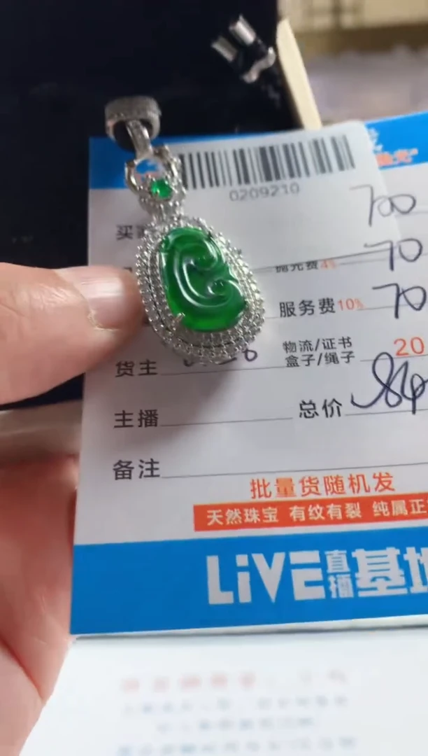 未镶嵌定制翡翠天然翡翠A货拍一发一