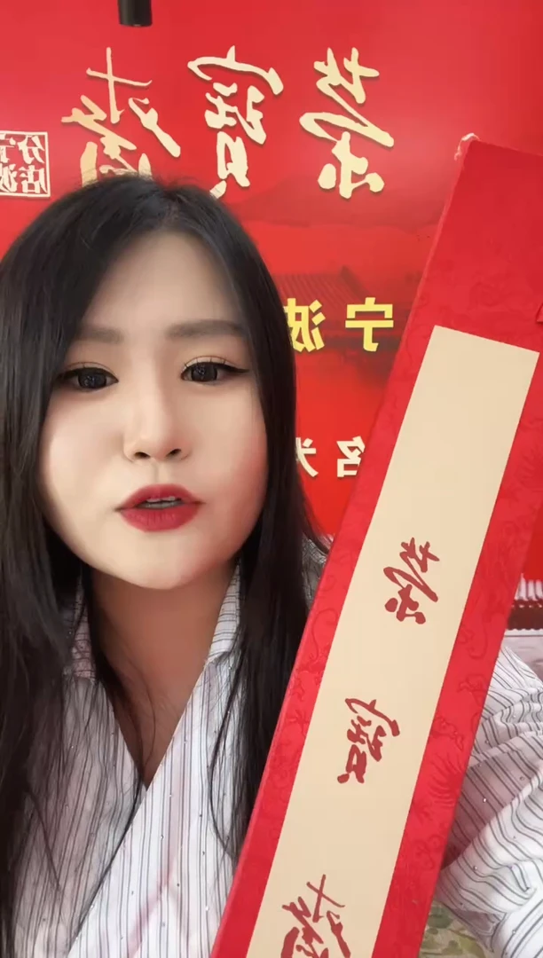 书法Y-王老师书法作品-8888888888