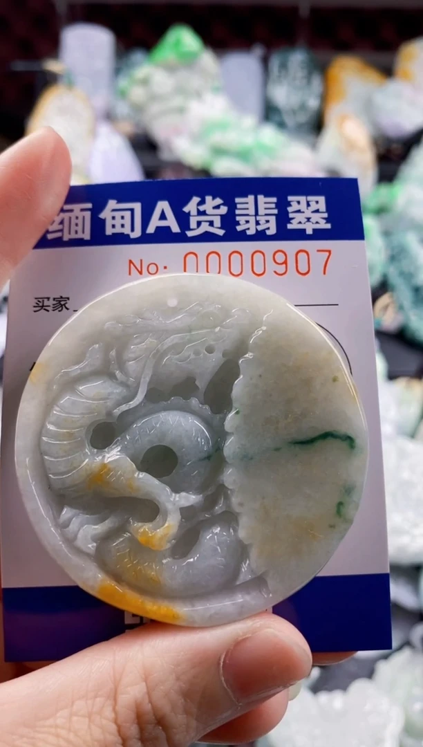翡翠未镶嵌吊坠(不含链)1