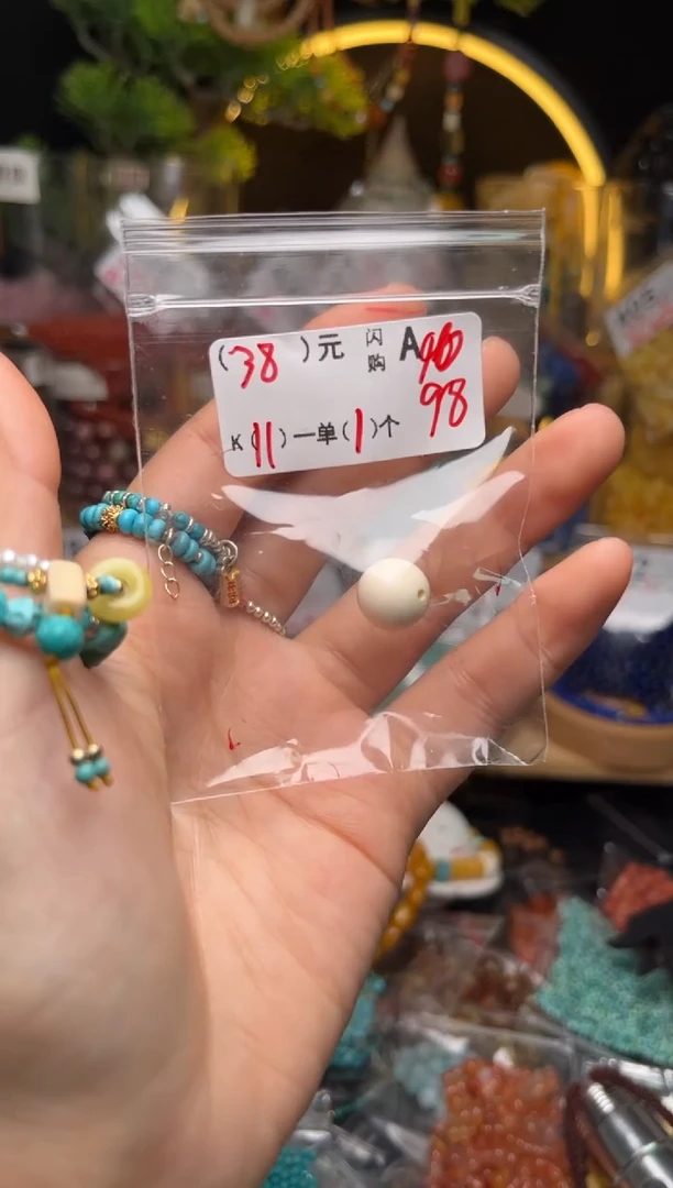 【闪购商品】琥珀珠宝奇石未镶嵌A98