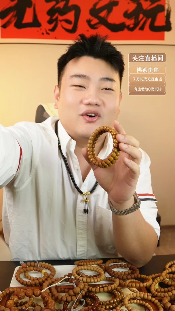 手串猴头核桃紫金鼠实心鼠