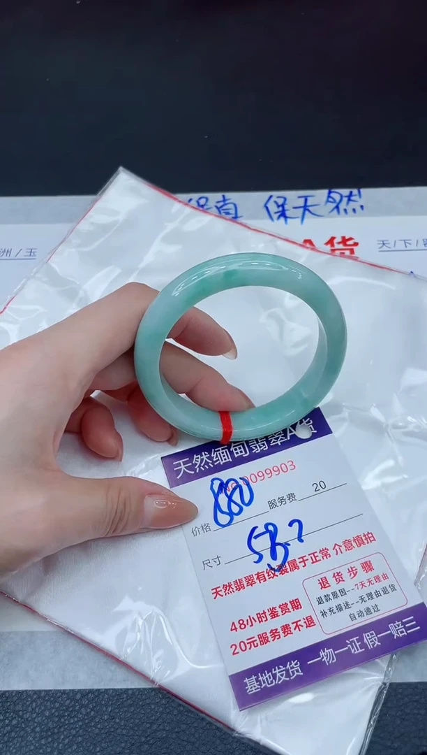 未镶嵌手镯翡翠880.00