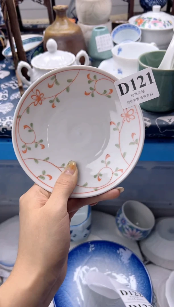 瓷片j**n    D121