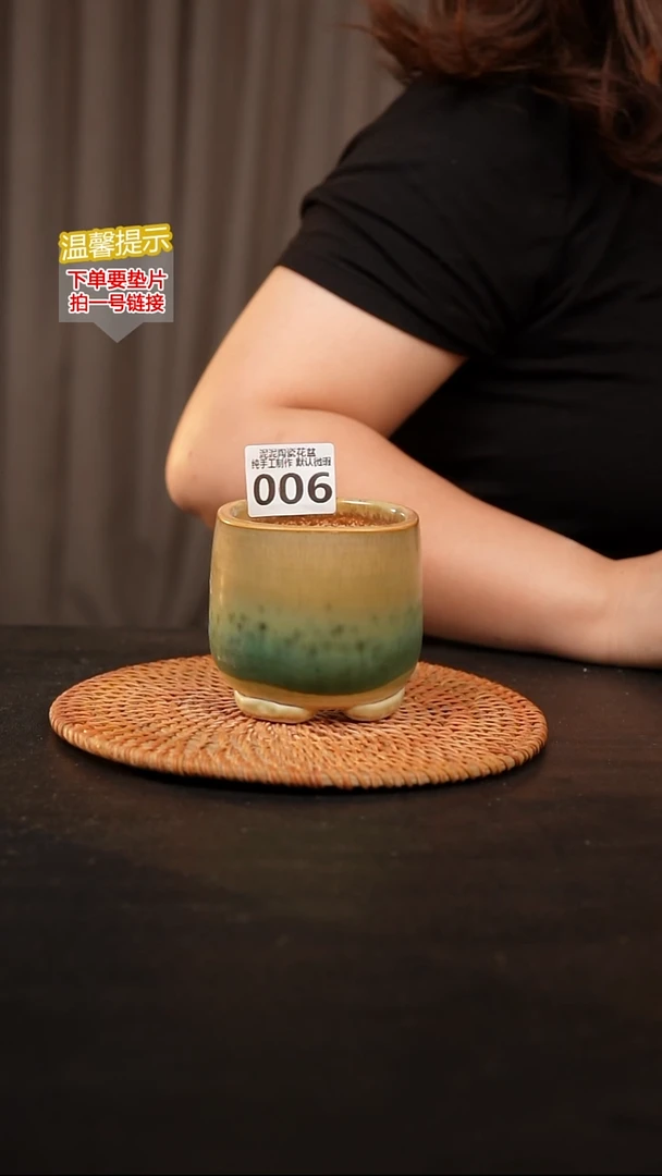 瓷片006内口径约7 外高约8
